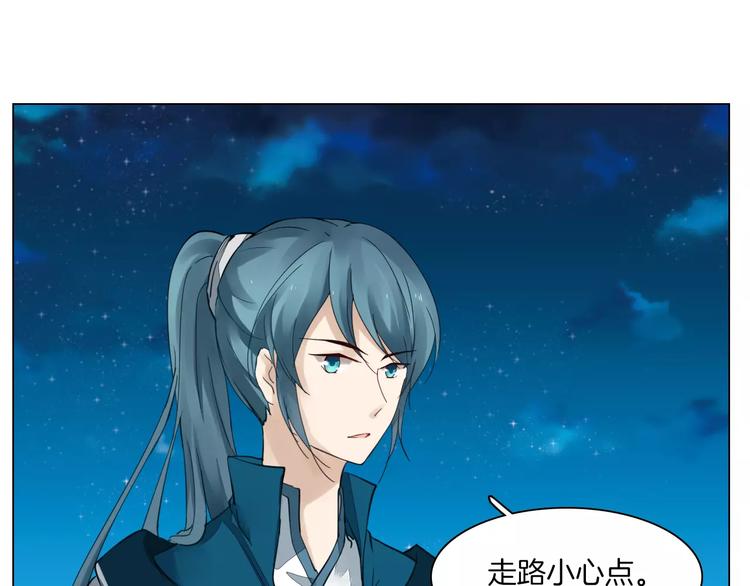 第5话 隐藏身份17