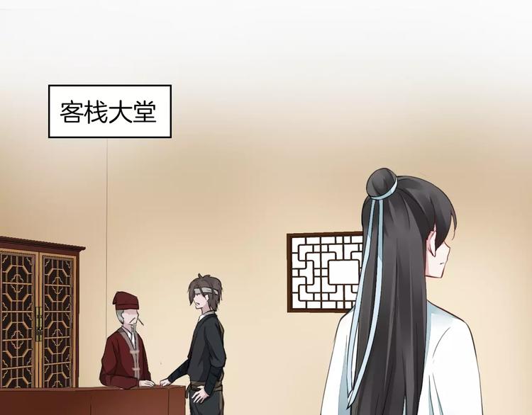 第17话 拜访木府14