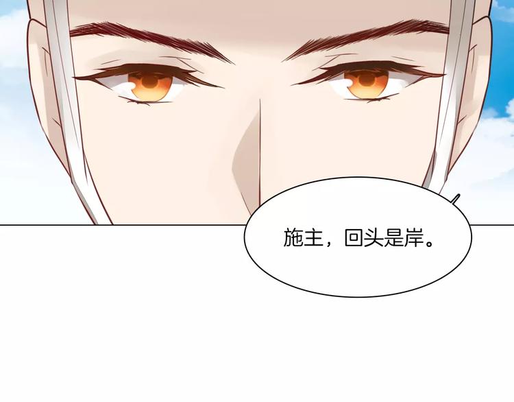 第13话 暂别军营29