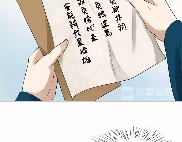 完结篇 灼灼桃花11