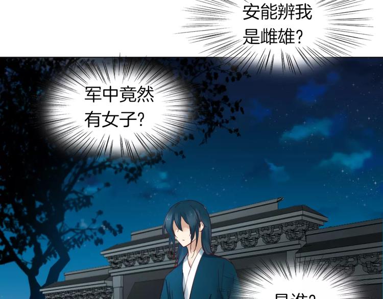 完结篇 灼灼桃花12