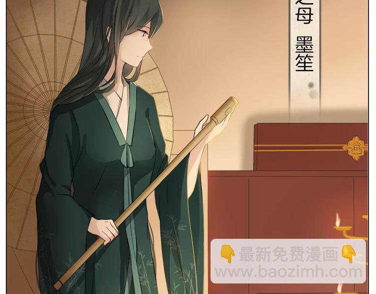 第3话 告别8