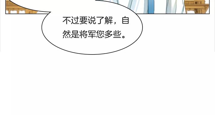 第12话 主动出击21