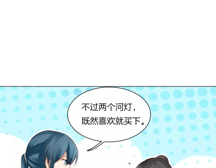 第15话 河灯12