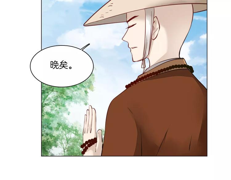 第13话 暂别军营18