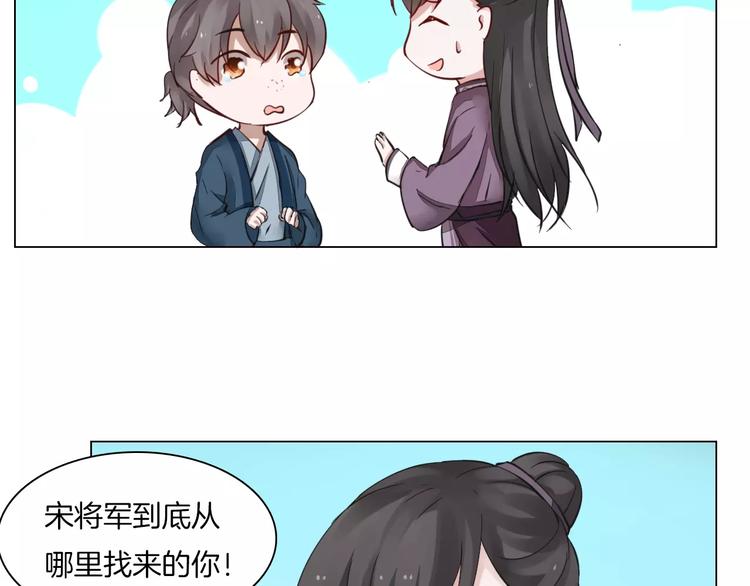 第6话 心动37