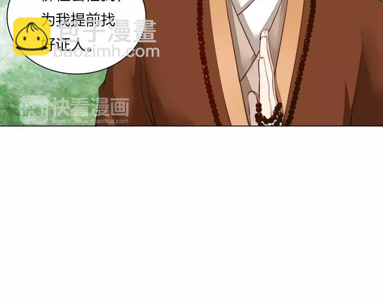 第13话 暂别军营26