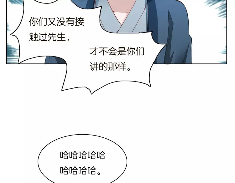 第6话 心动11