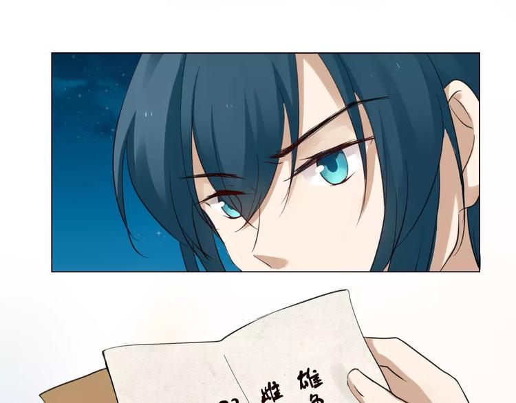 完结篇 灼灼桃花10