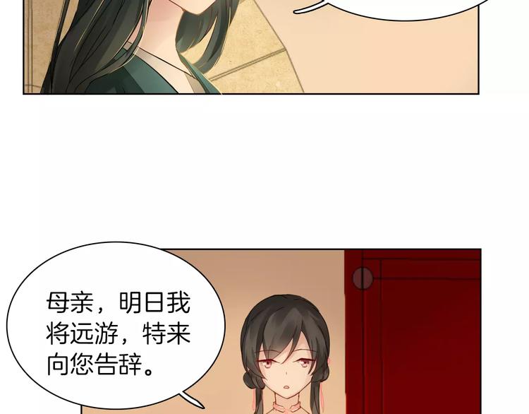 第3话 告别10