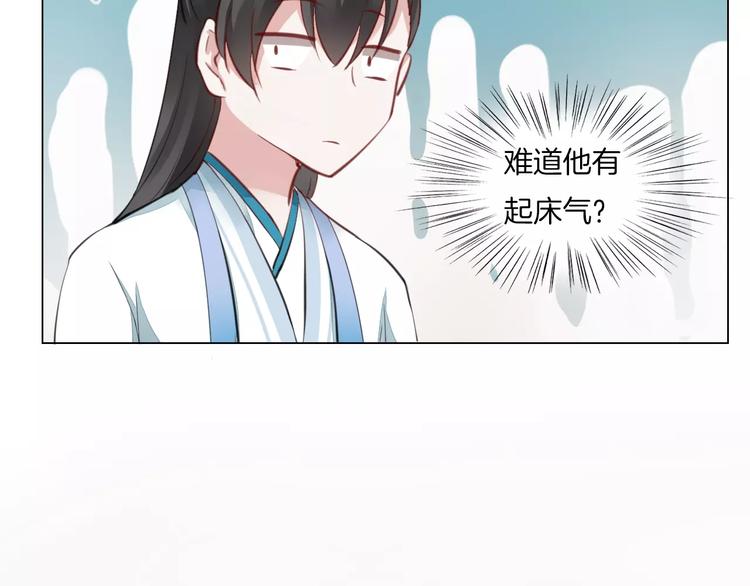 第17话 拜访木府13