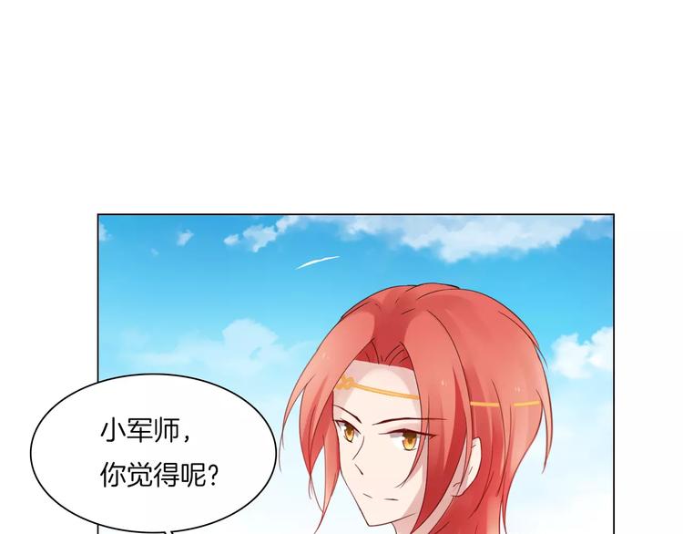 第12话 主动出击14
