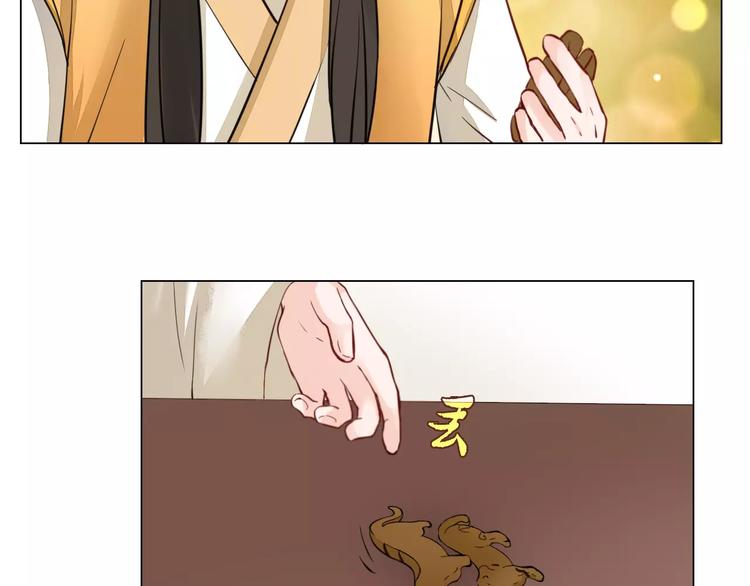 第10话 各怀心思27