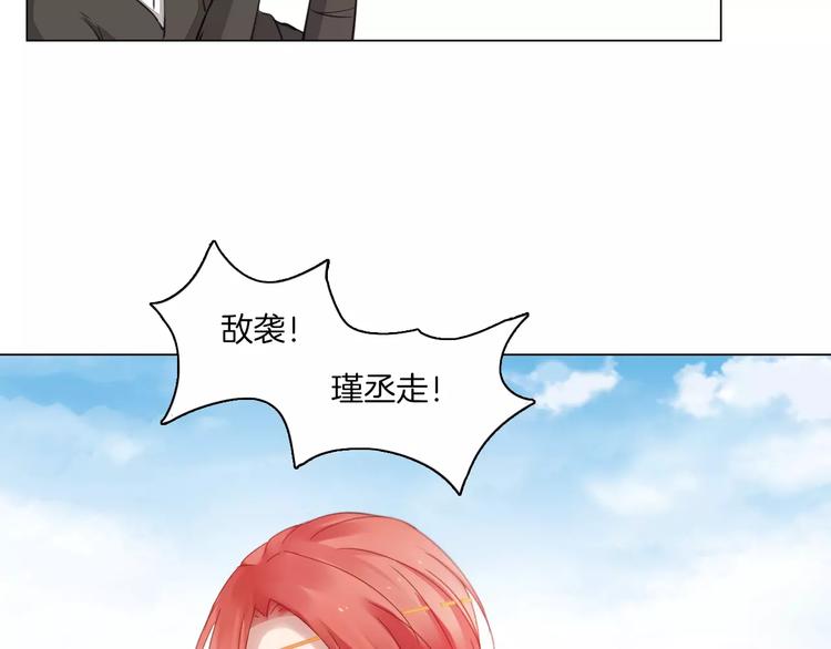 第8话 陛下的信函5