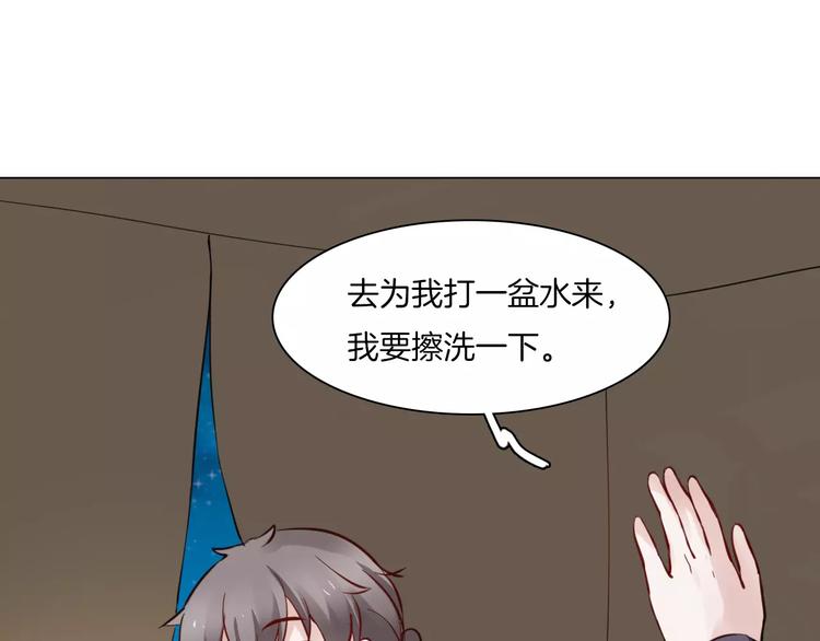 第5话 隐藏身份41