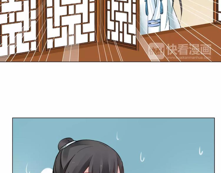 第17话 拜访木府12