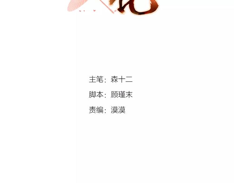 第12话 主动出击3