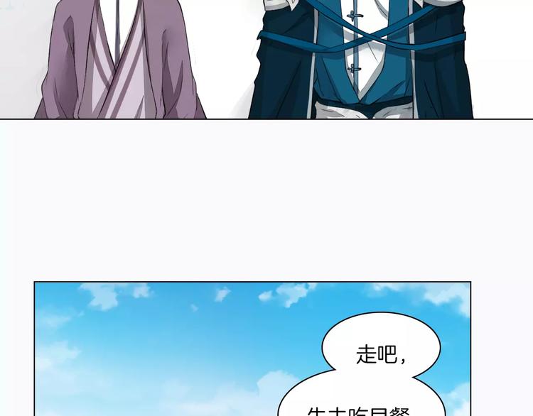 第7话 营中巡查44