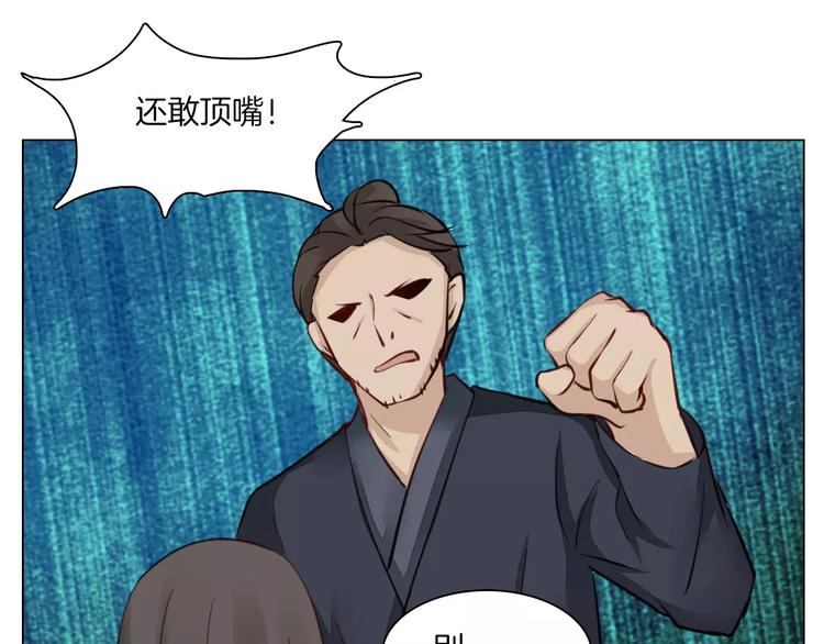 第13话 暂别军营12