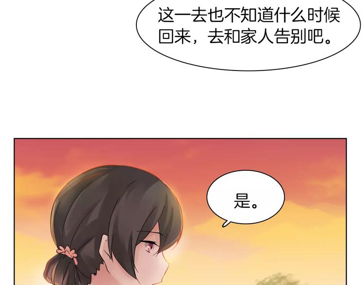 第2话 弃笔从戎43
