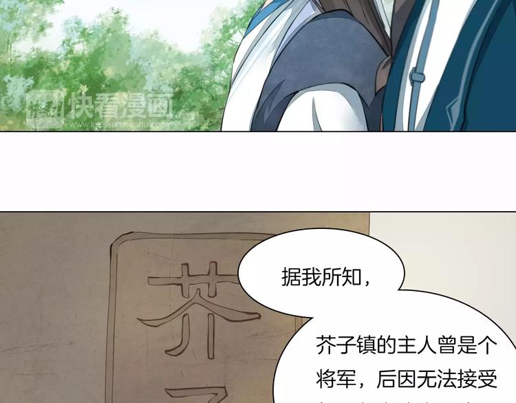 第14话 一间客房7