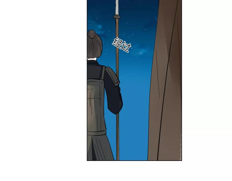 第13话 暂别军营60