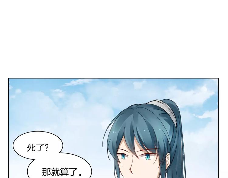 第7话 营中巡查18