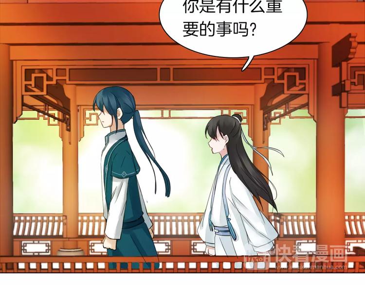 完结篇 灼灼桃花33