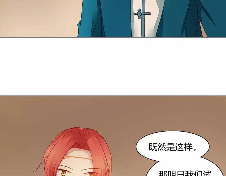 第11话 突围之策44