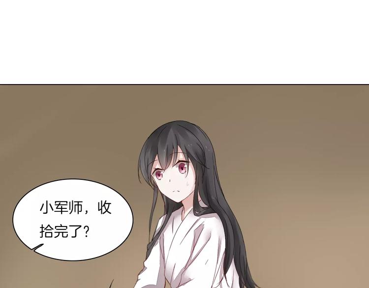 第9话 身份暴露？26