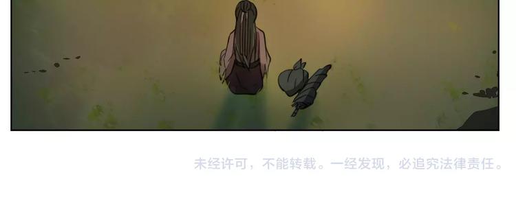 第3话 告别46