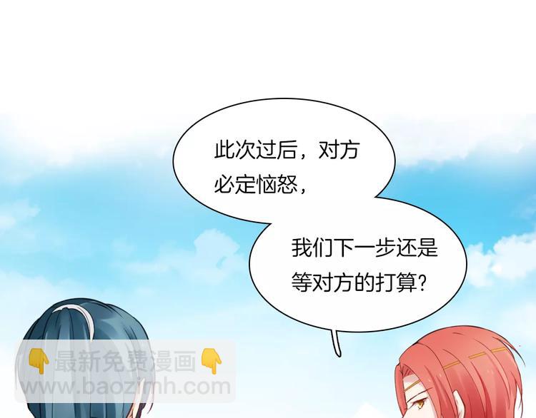 第12话 主动出击37