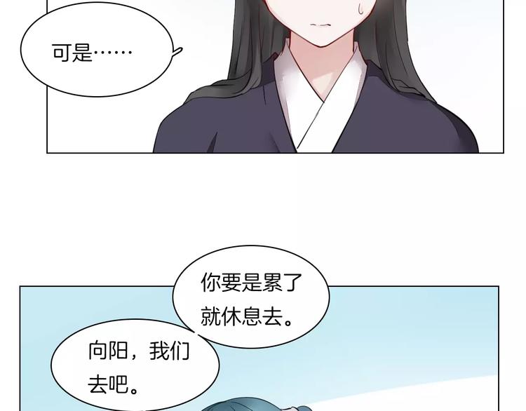 第9话 身份暴露？36