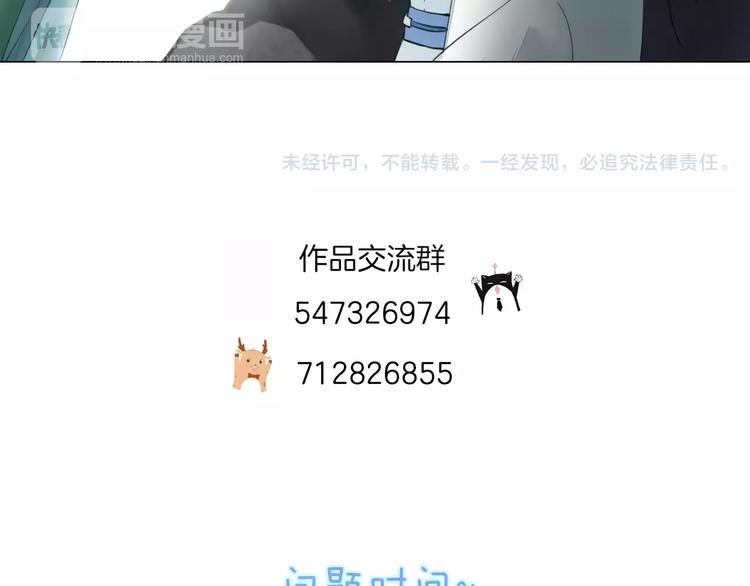 第19话 偶然发现63