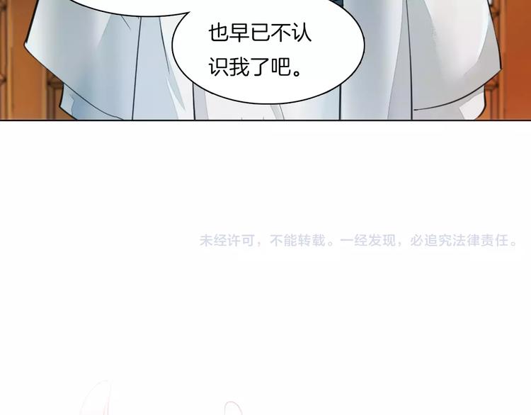 第16话 故人58