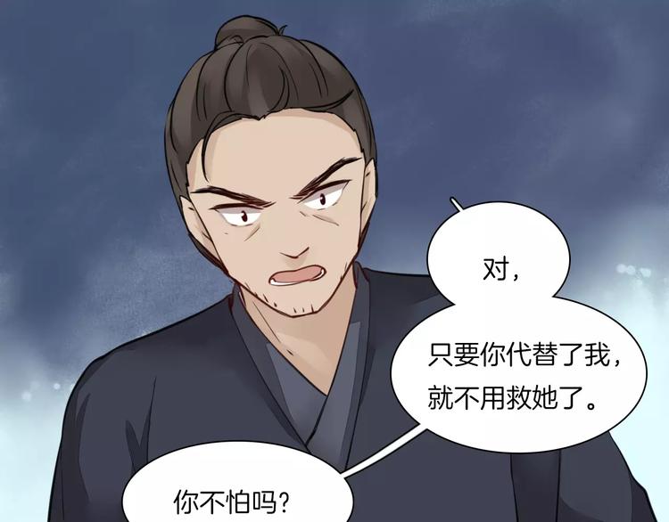 第13话 暂别军营24