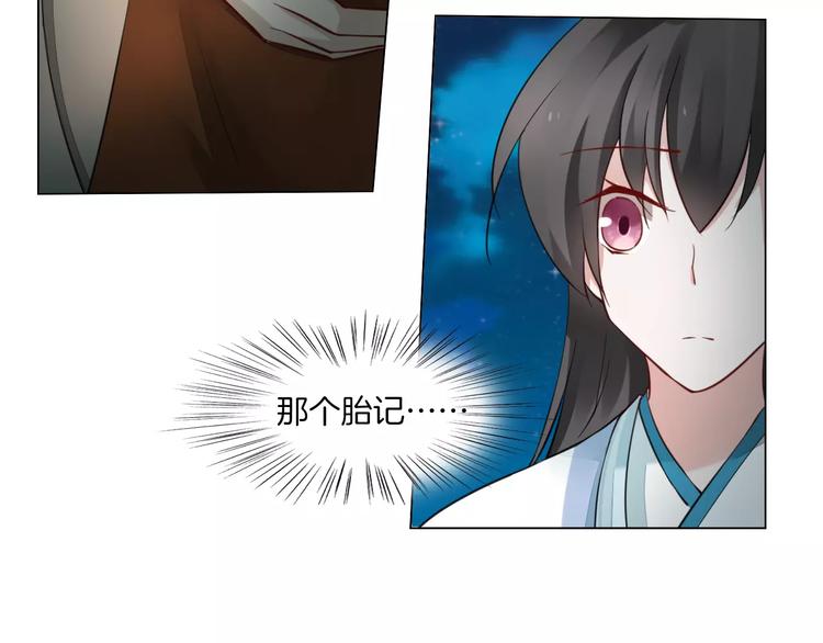 第16话 故人6
