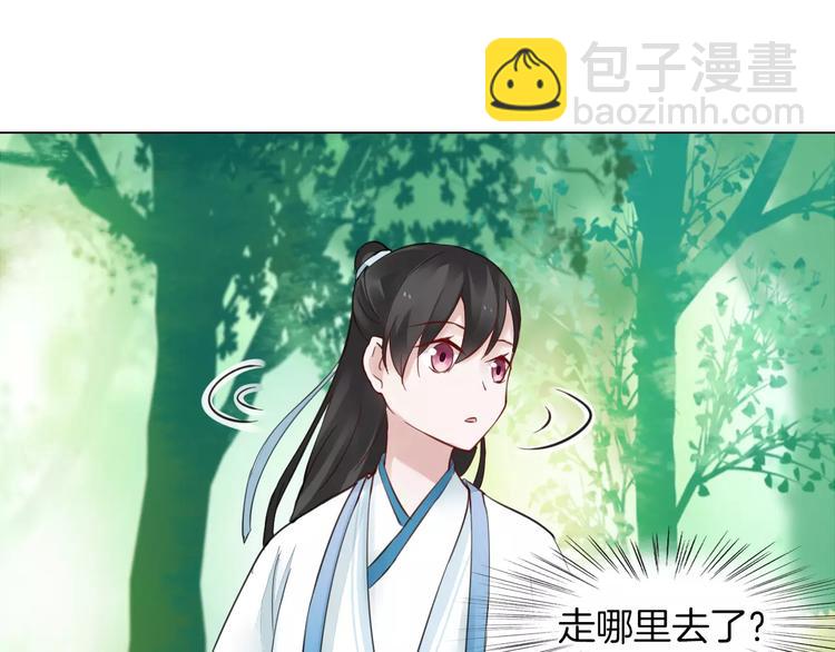 第19话 偶然发现51