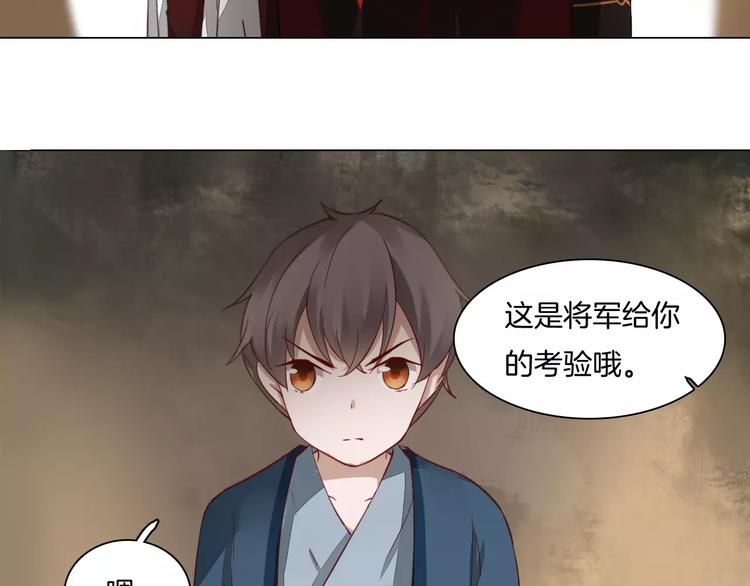 第10话 各怀心思46