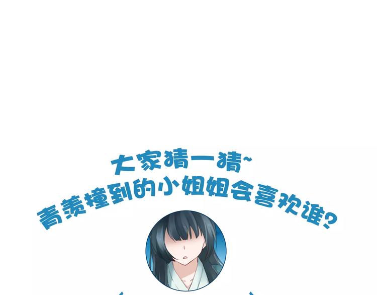 第15话 河灯54