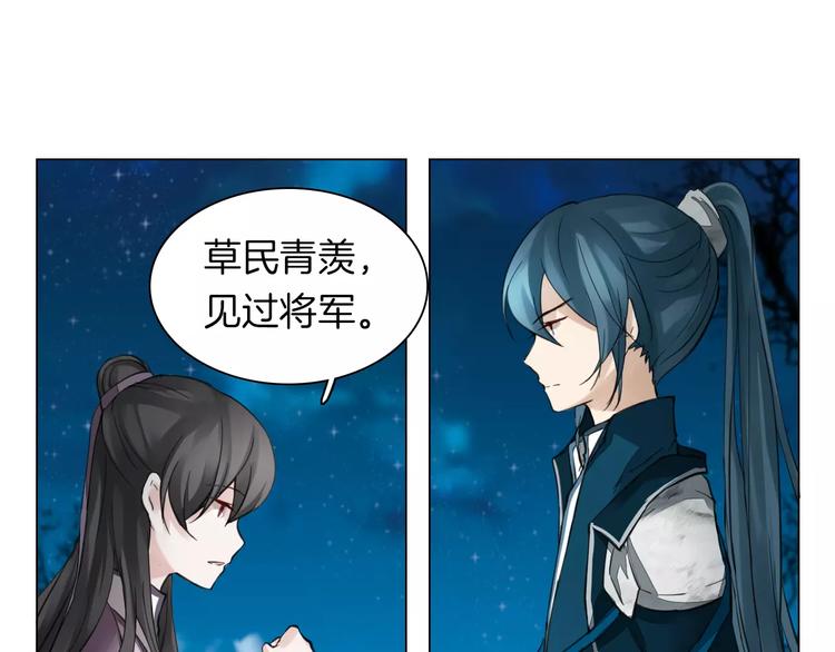第4话 初相见47