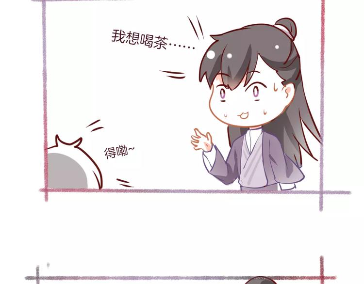 第11话 突围之策50