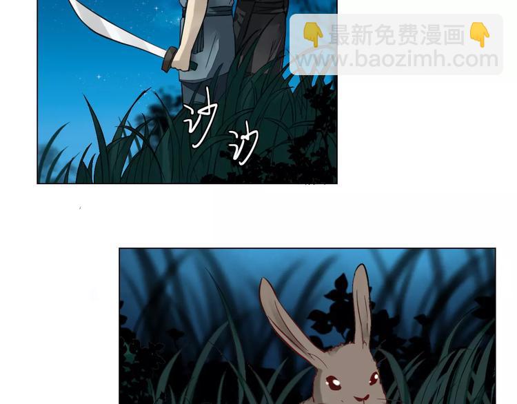 第4话 初相见19