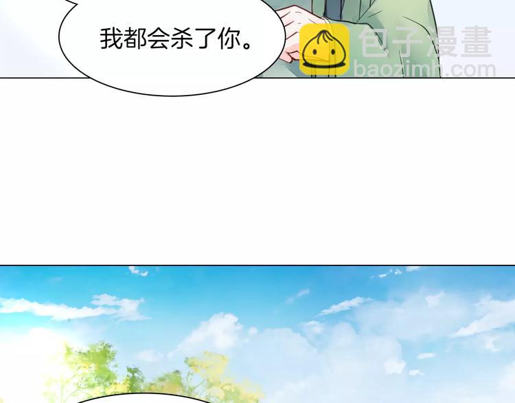 第20话 身份32