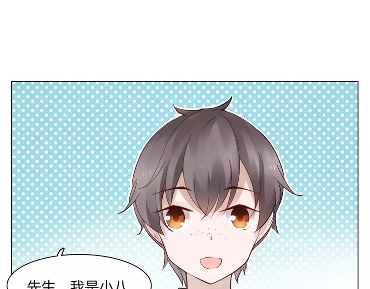 第5话 隐藏身份35