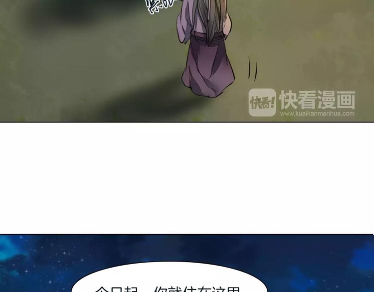 第5话 隐藏身份23
