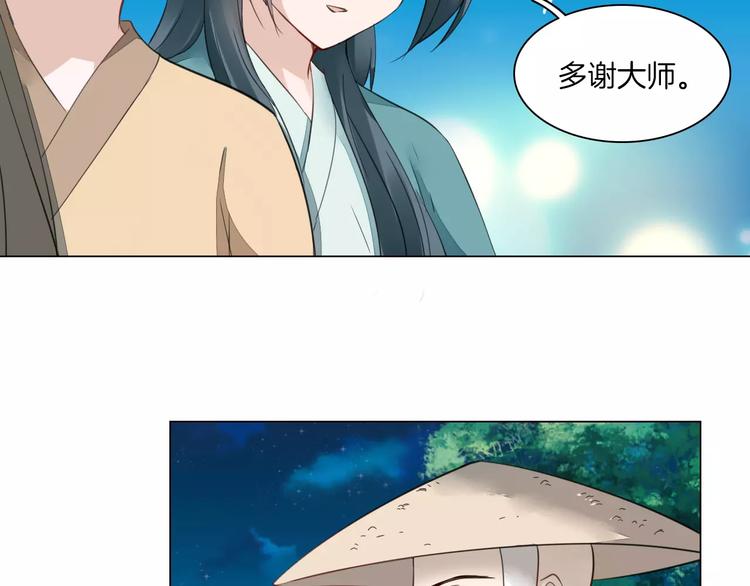 第16话 故人22