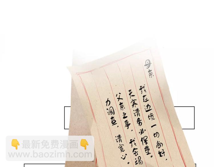 第13话 暂别军营30