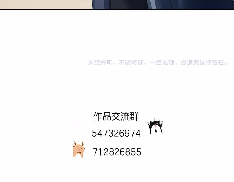 第20话 身份58