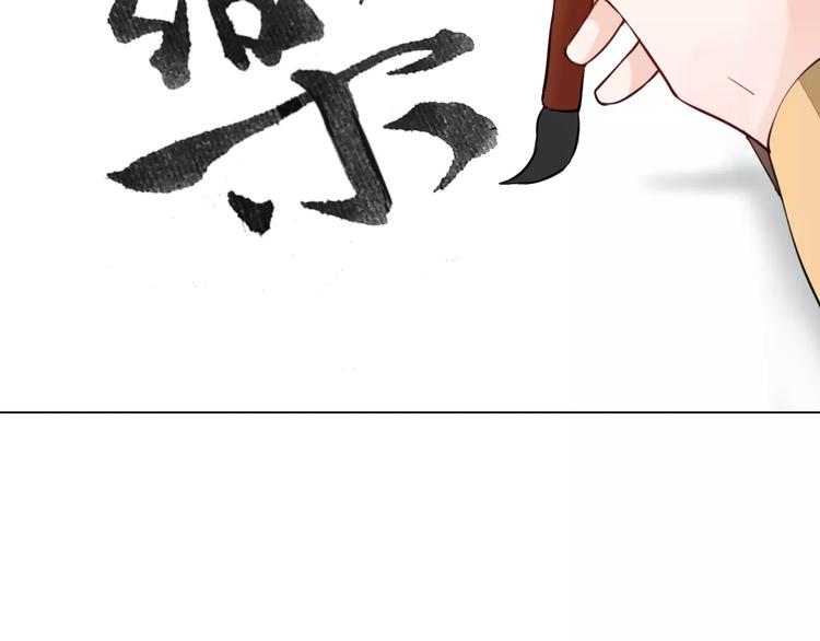 第10话 各怀心思21